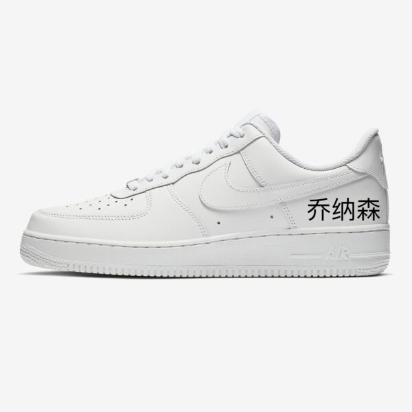 Air Force 1 chinois